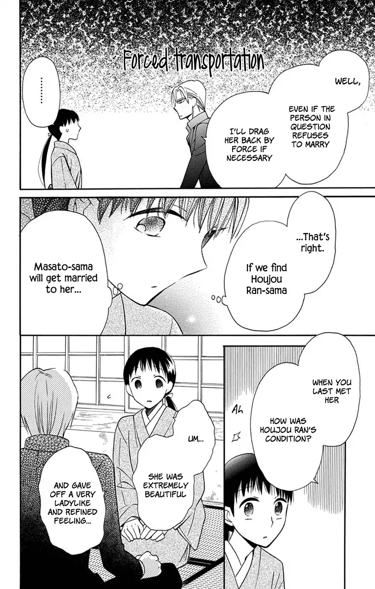 Tendou-ke Monogatari Chapter 7 page 31 - Chapter 7