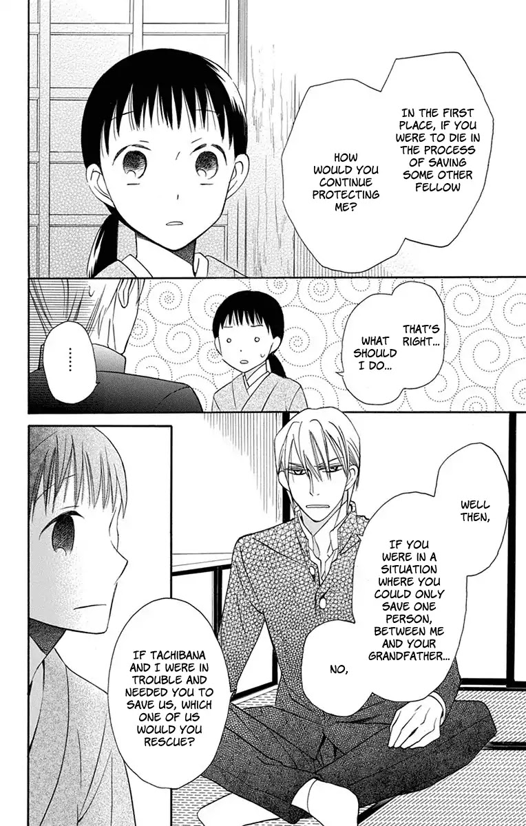 Tendou-ke Monogatari Chapter 7 page 33 - Chapter 7