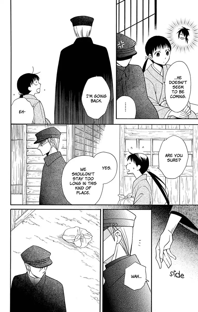 Tendou-ke Monogatari Chapter 7 page 41 - Chapter 7