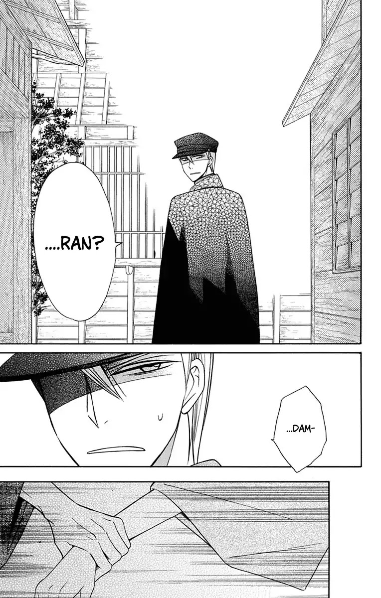 Tendou-ke Monogatari Chapter 7 page 42 - Chapter 7