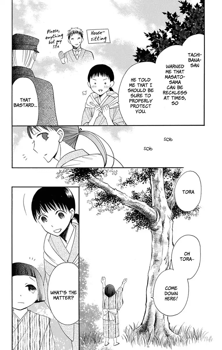 Tendou-ke Monogatari Chapter 7 page 5 - Chapter 7