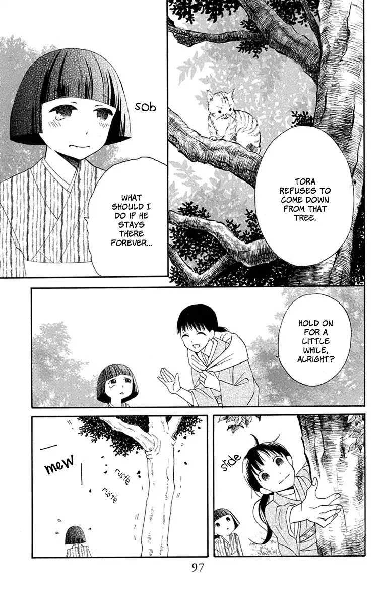 Tendou-ke Monogatari Chapter 7 page 6 - Chapter 7