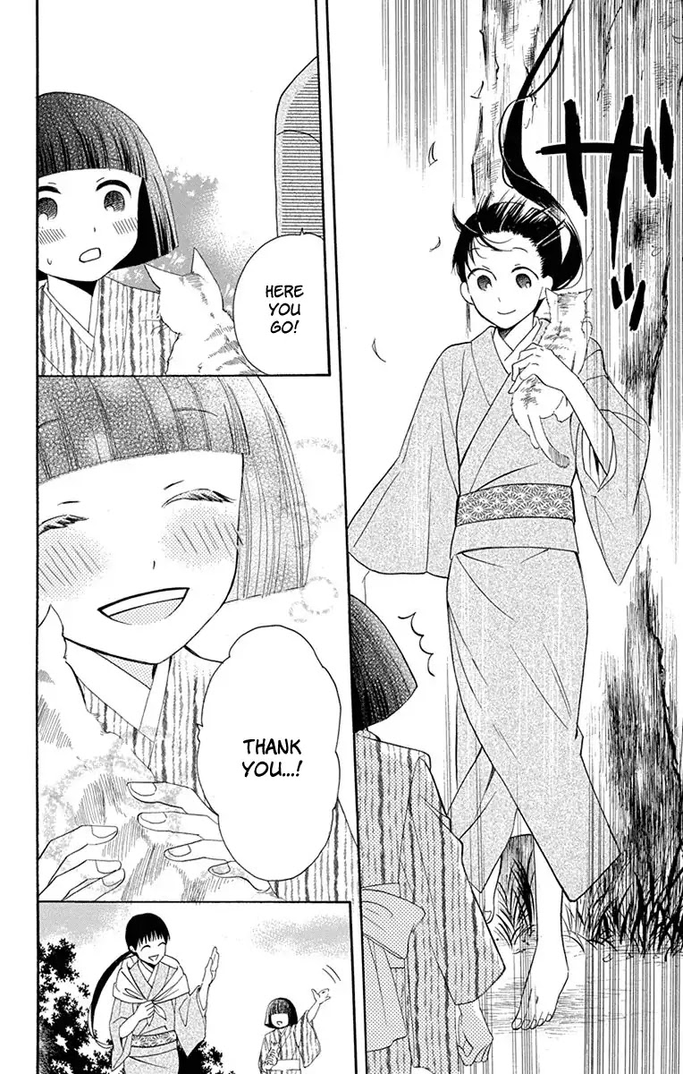 Tendou-ke Monogatari Chapter 7 page 7 - Chapter 7