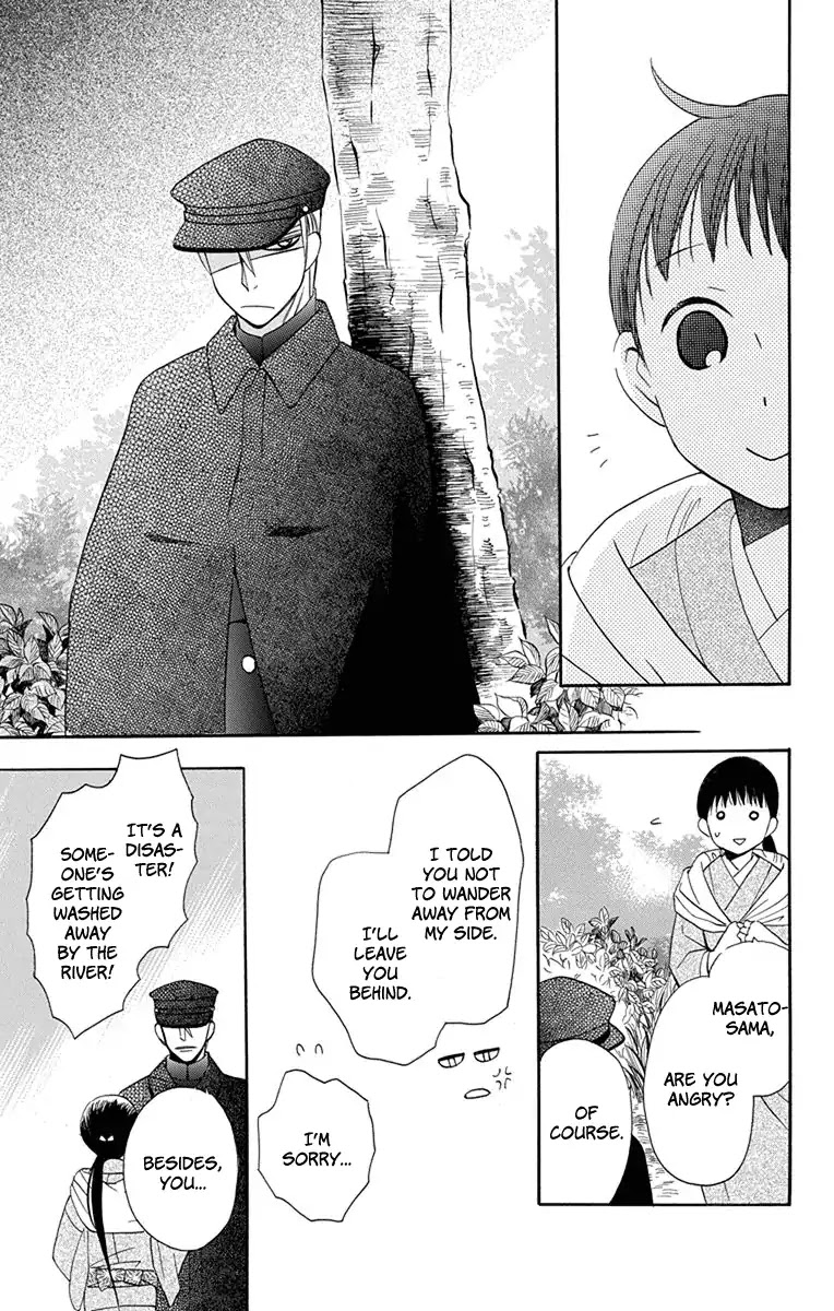 Tendou-ke Monogatari Chapter 7 page 8 - Chapter 7