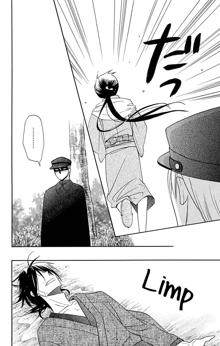 Tendou-ke Monogatari Chapter 7 page 9 - Chapter 7