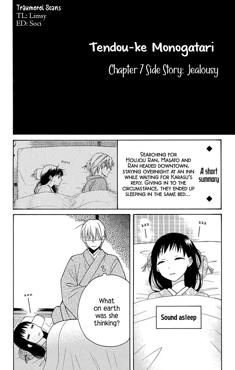 Tendou-ke Monogatari Chapter 8.5 page 1 - Chapter 8.5
