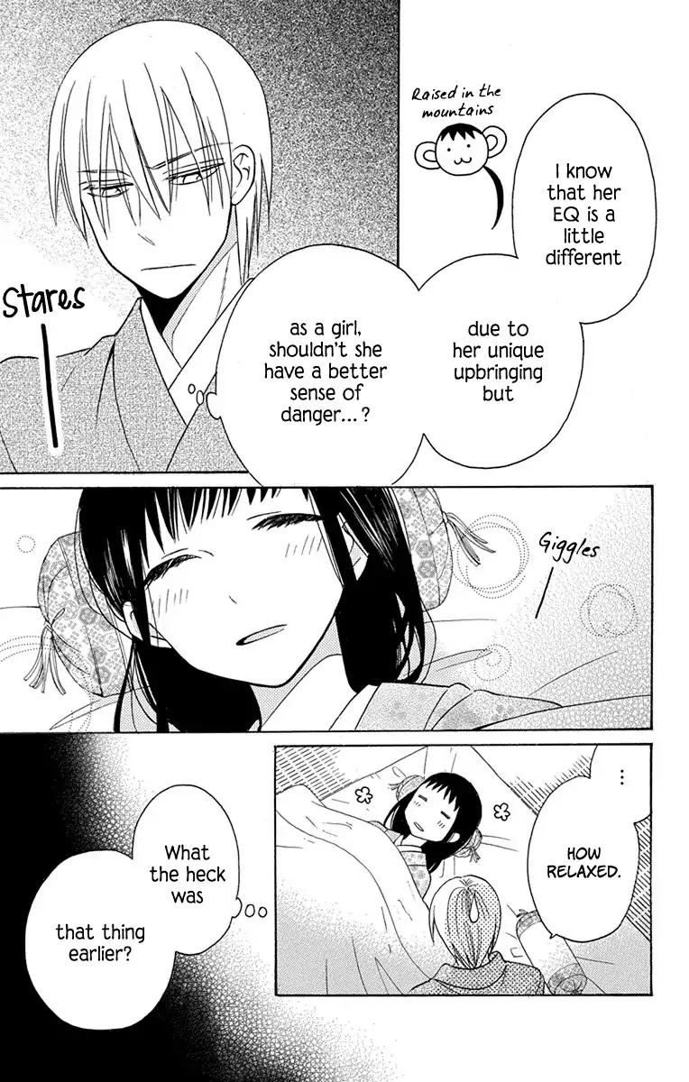 Tendou-ke Monogatari Chapter 8.5 page 2 - Chapter 8.5