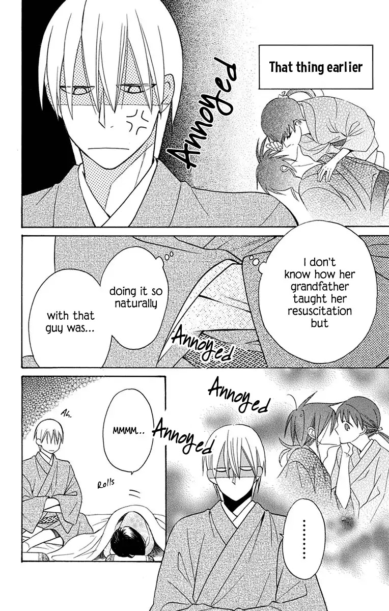 Tendou-ke Monogatari Chapter 8.5 page 3 - Chapter 8.5