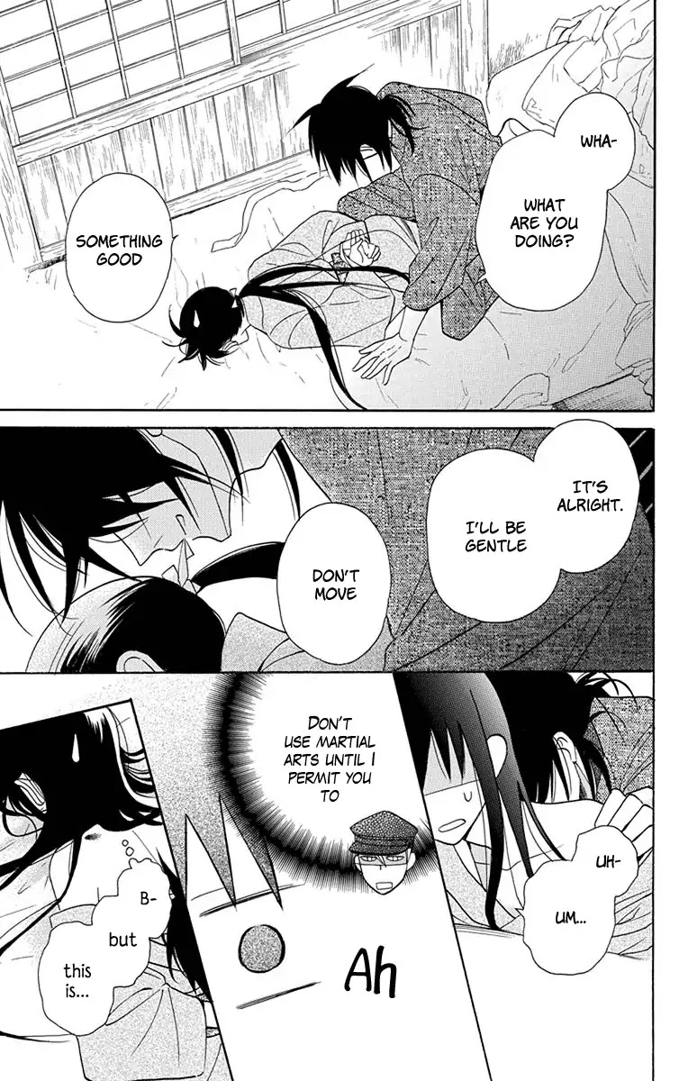 Tendou-ke Monogatari Chapter 8 page 12 - Chapter 8