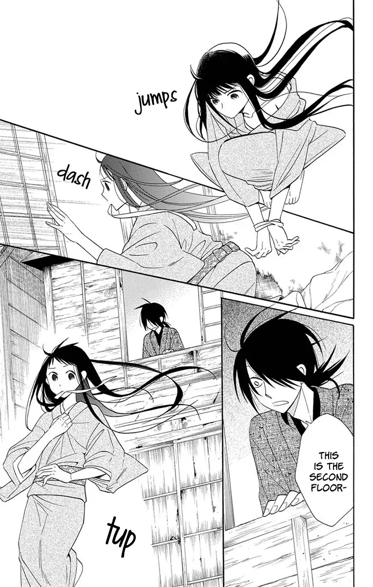 Tendou-ke Monogatari Chapter 8 page 14 - Chapter 8