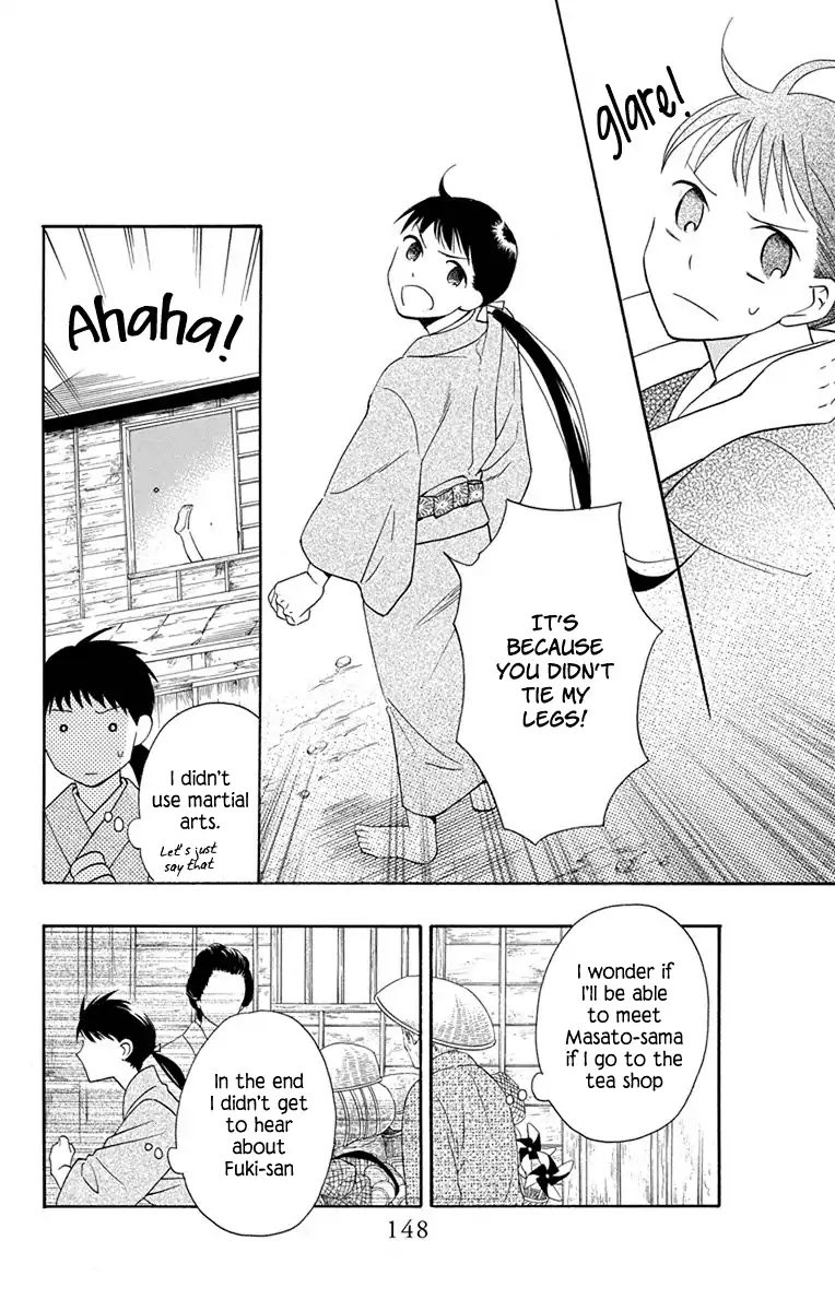 Tendou-ke Monogatari Chapter 8 page 15 - Chapter 8