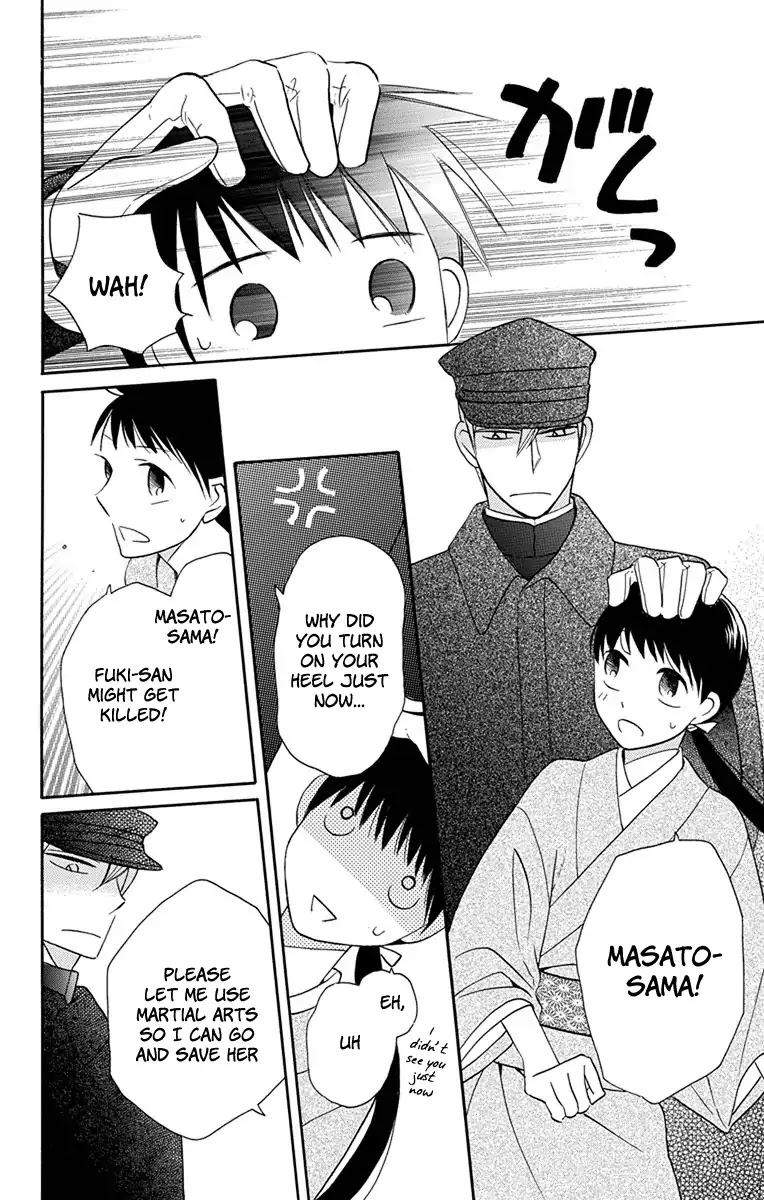 Tendou-ke Monogatari Chapter 8 page 17 - Chapter 8