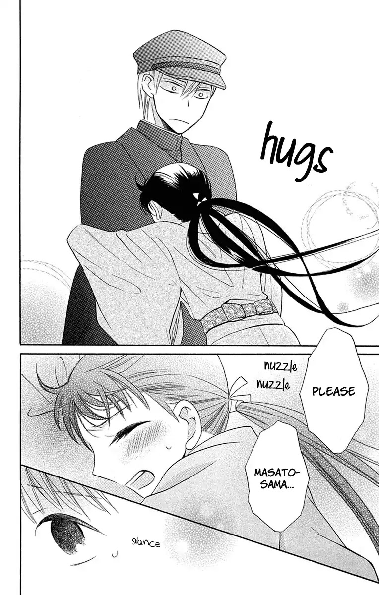 Tendou-ke Monogatari Chapter 8 page 19 - Chapter 8