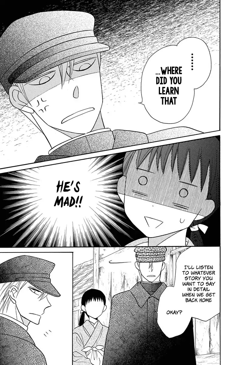Tendou-ke Monogatari Chapter 8 page 20 - Chapter 8
