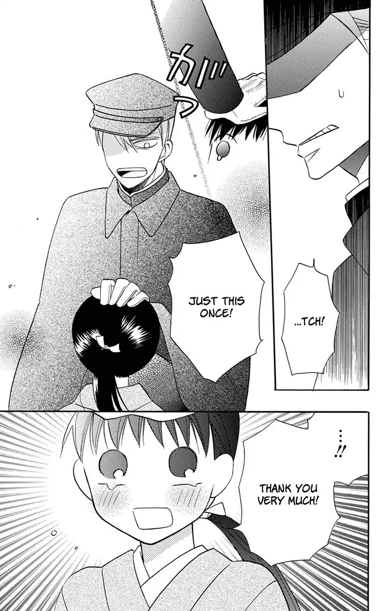 Tendou-ke Monogatari Chapter 8 page 22 - Chapter 8