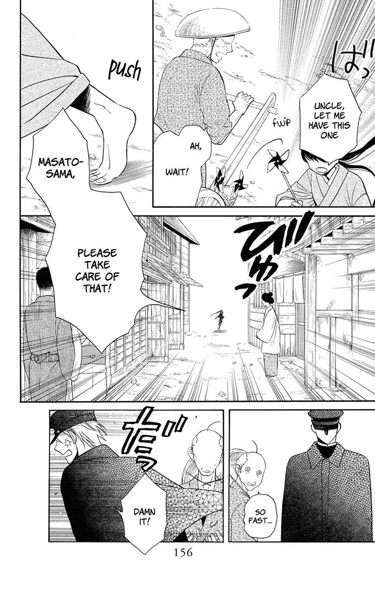 Tendou-ke Monogatari Chapter 8 page 23 - Chapter 8