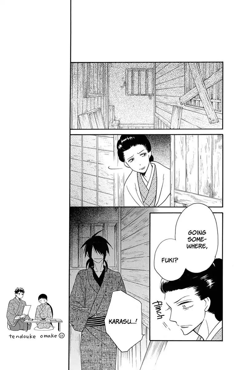 Tendou-ke Monogatari Chapter 8 page 24 - Chapter 8