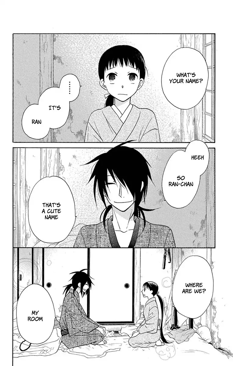 Tendou-ke Monogatari Chapter 8 page 3 - Chapter 8