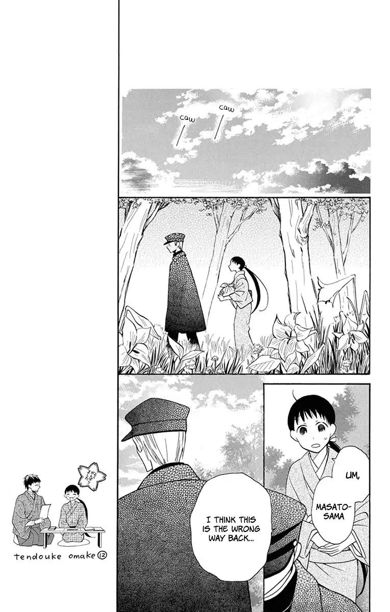 Tendou-ke Monogatari Chapter 8 page 35 - Chapter 8