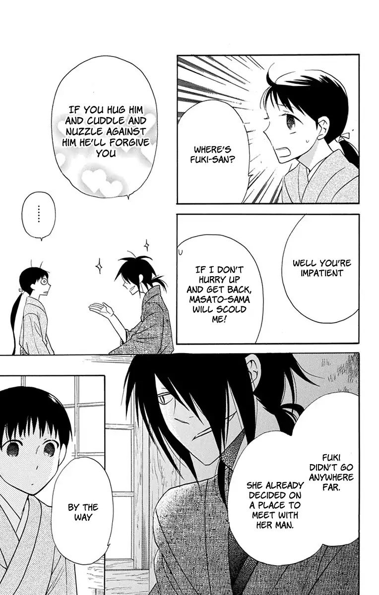 Tendou-ke Monogatari Chapter 8 page 4 - Chapter 8