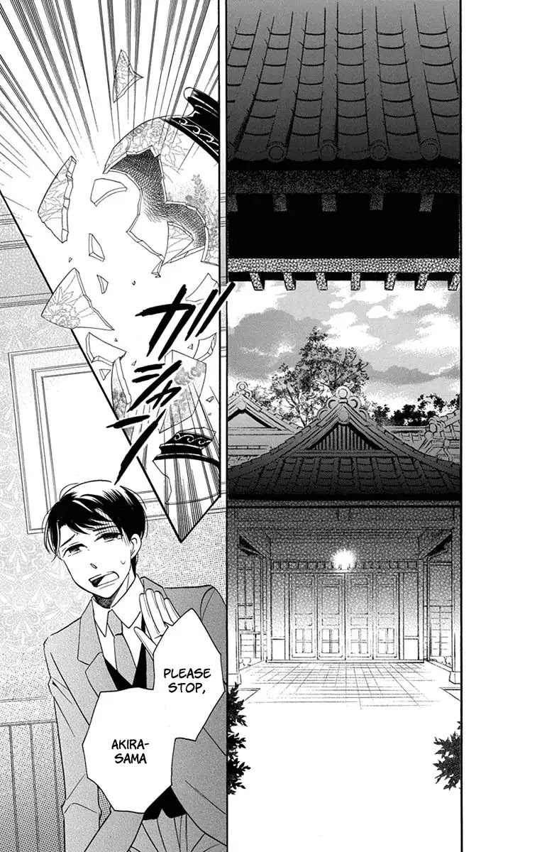 Tendou-ke Monogatari Chapter 8 page 44 - Chapter 8