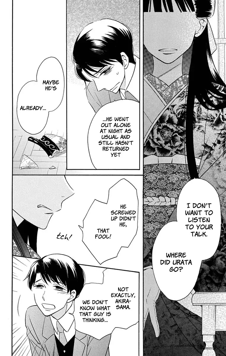 Tendou-ke Monogatari Chapter 8 page 45 - Chapter 8