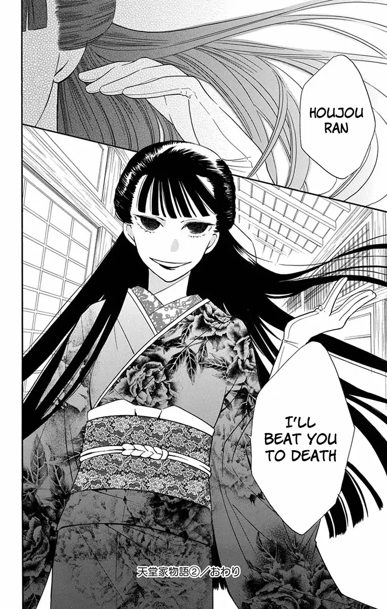 Tendou-ke Monogatari Chapter 8 page 47 - Chapter 8