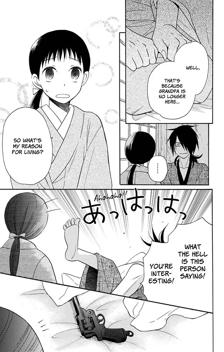 Tendou-ke Monogatari Chapter 8 page 8 - Chapter 8