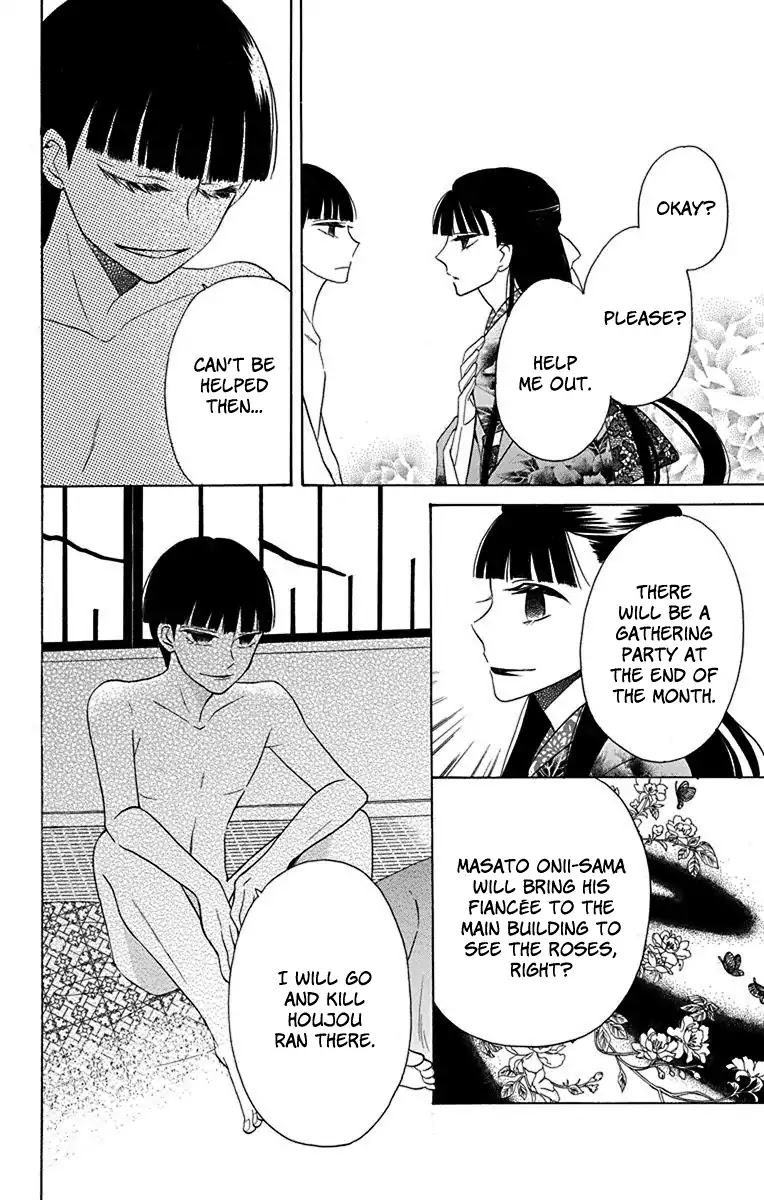 Tendou-ke Monogatari Chapter 9 page 11 - Chapter 9