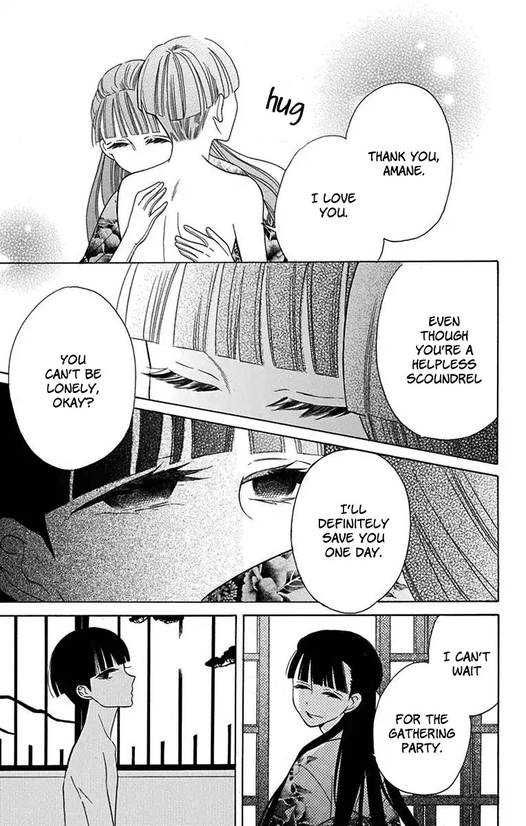 Tendou-ke Monogatari Chapter 9 page 12 - Chapter 9
