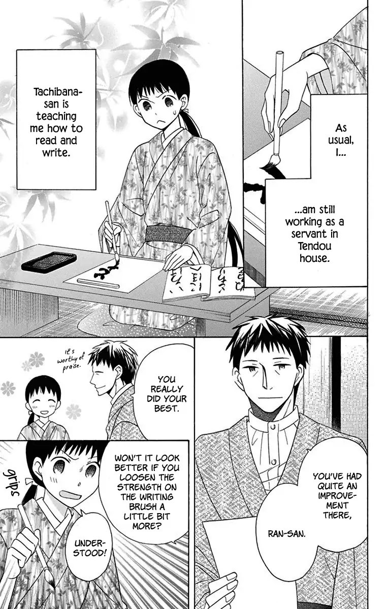 Tendou-ke Monogatari Chapter 9 page 14 - Chapter 9