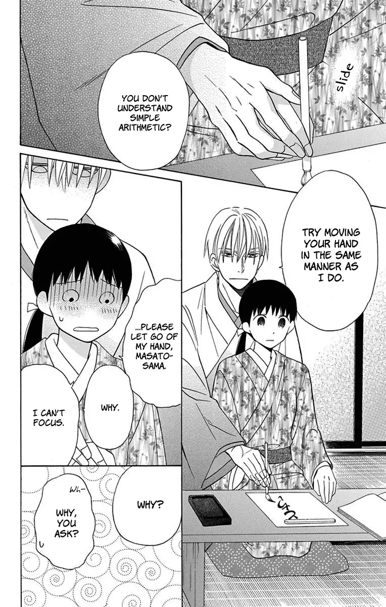Tendou-ke Monogatari Chapter 9 page 15 - Chapter 9