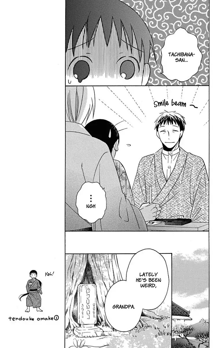 Tendou-ke Monogatari Chapter 9 page 16 - Chapter 9