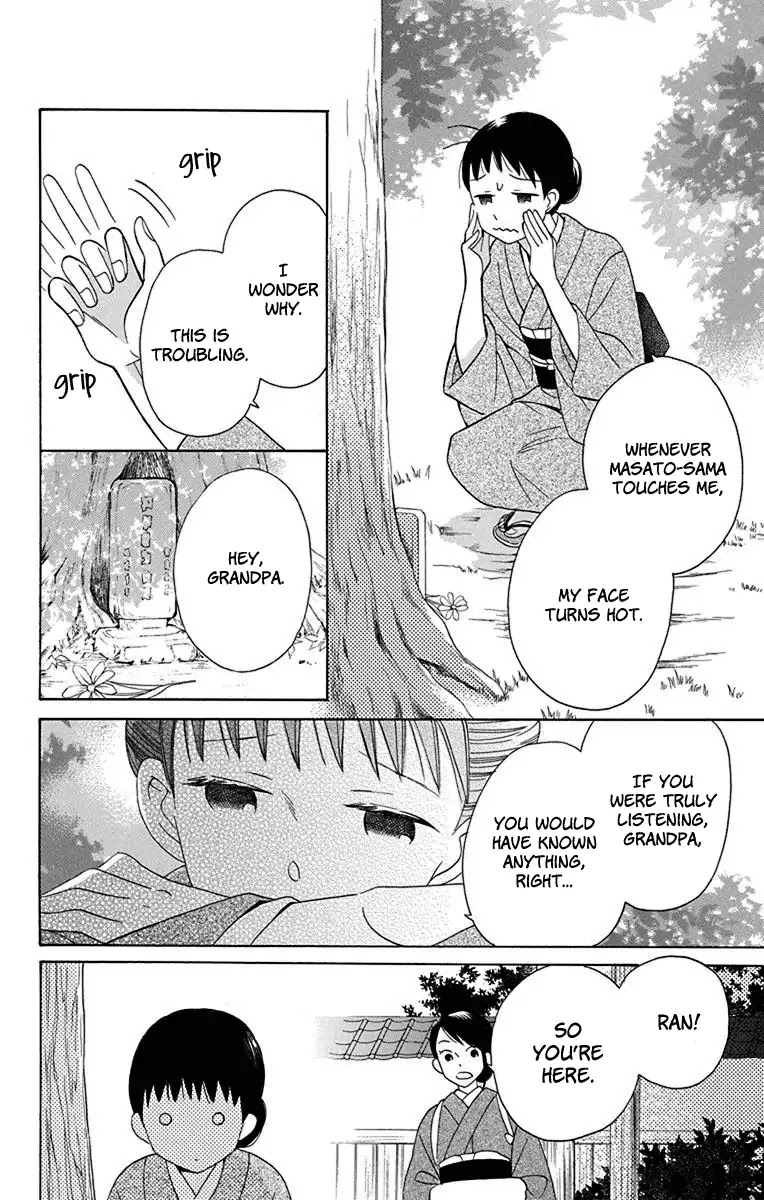 Tendou-ke Monogatari Chapter 9 page 17 - Chapter 9