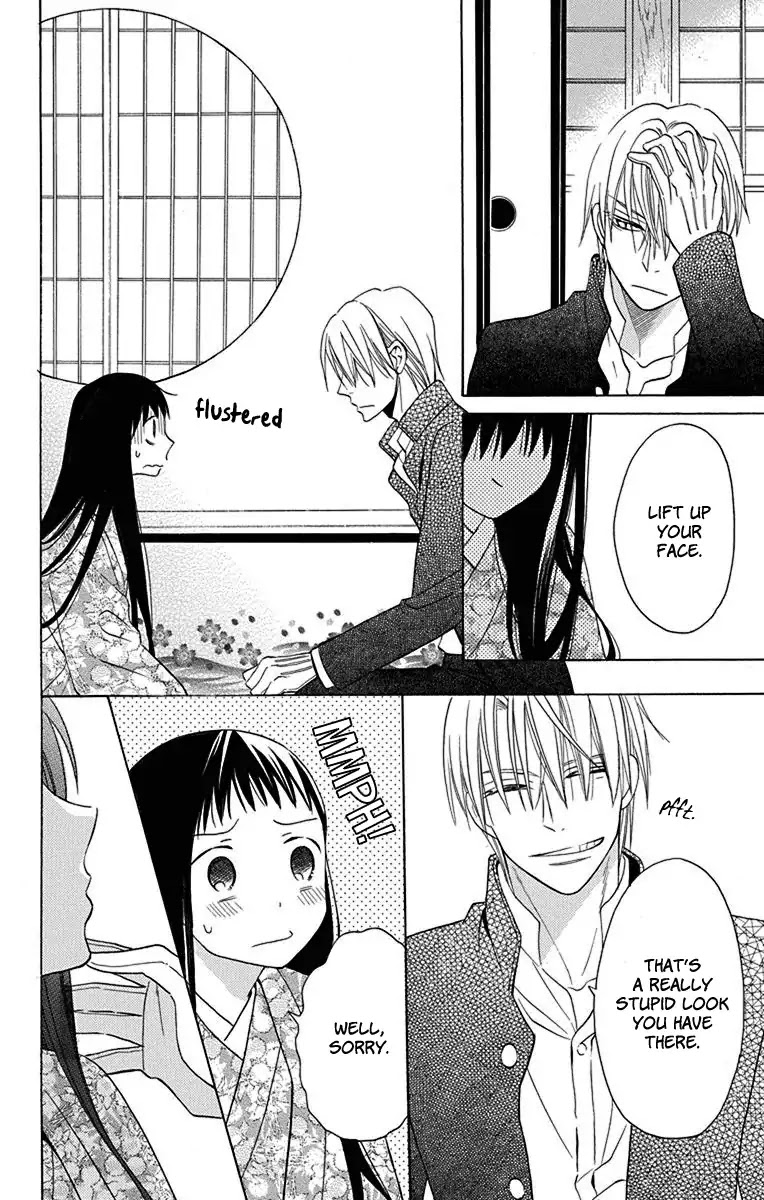 Tendou-ke Monogatari Chapter 9 page 23 - Chapter 9