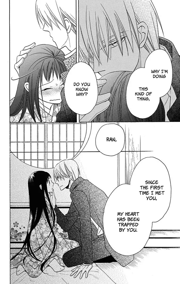 Tendou-ke Monogatari Chapter 9 page 25 - Chapter 9