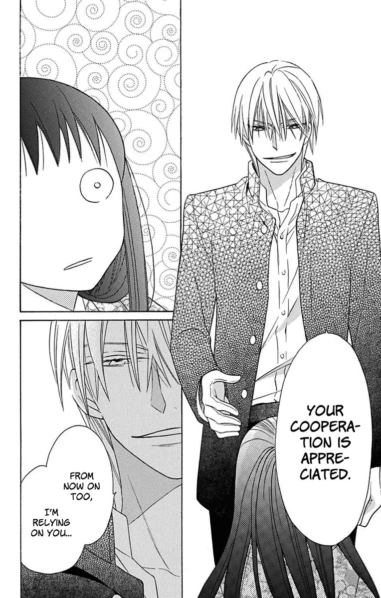 Tendou-ke Monogatari Chapter 9 page 29 - Chapter 9