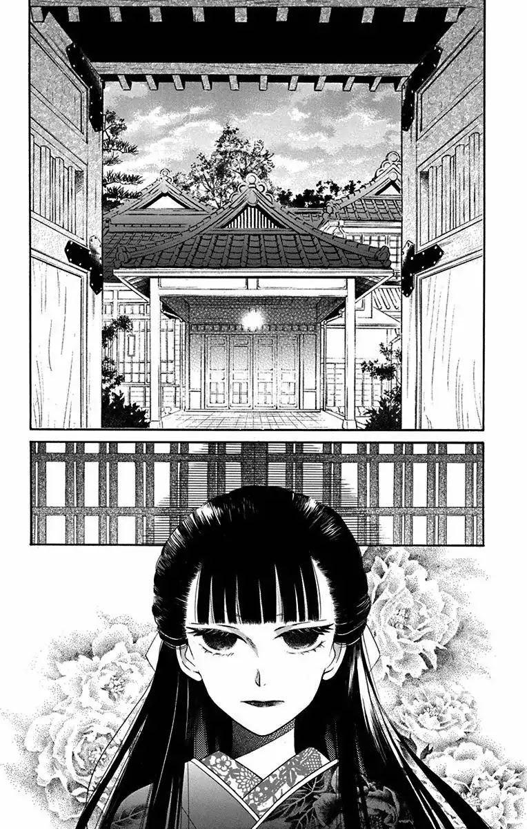 Tendou-ke Monogatari Chapter 9 page 3 - Chapter 9