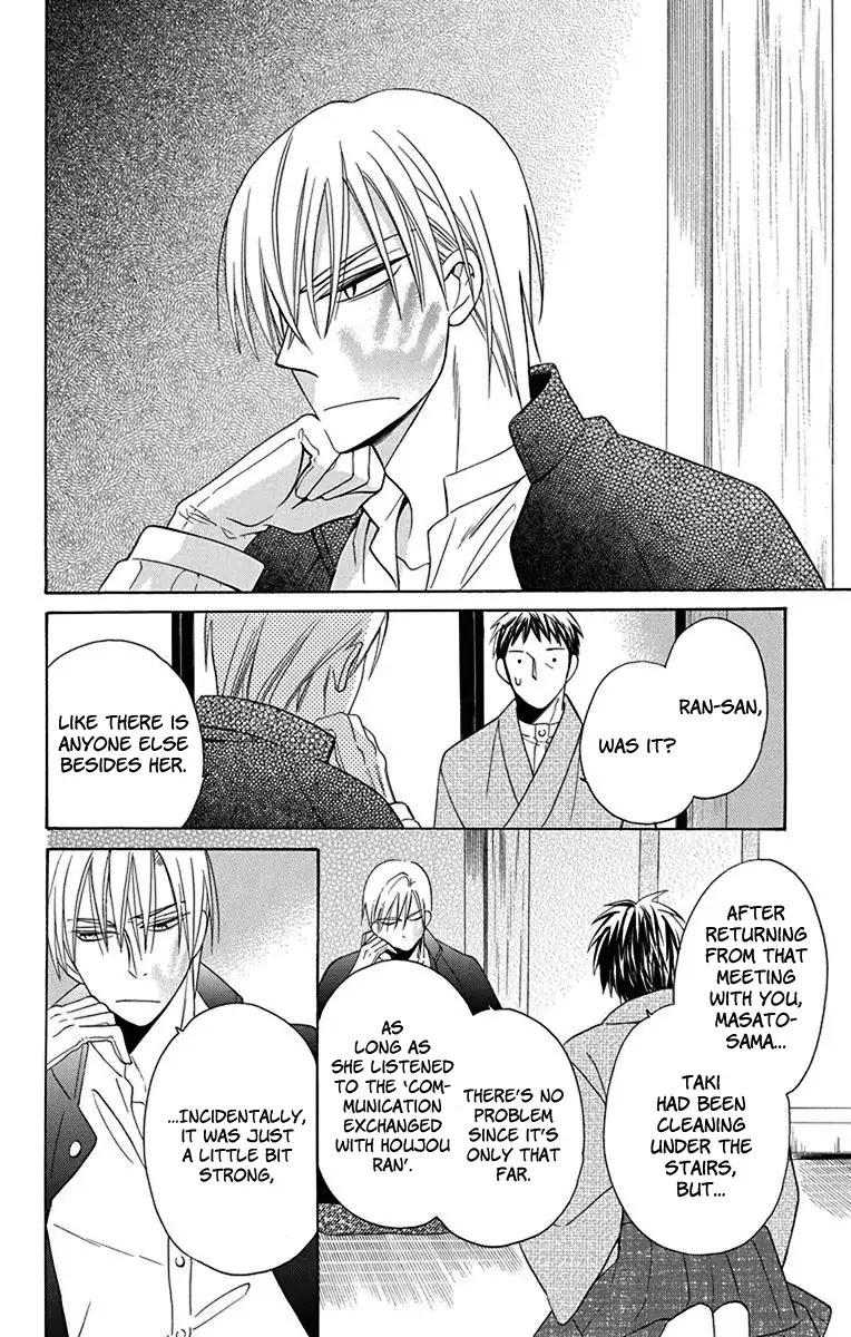 Tendou-ke Monogatari Chapter 9 page 31 - Chapter 9