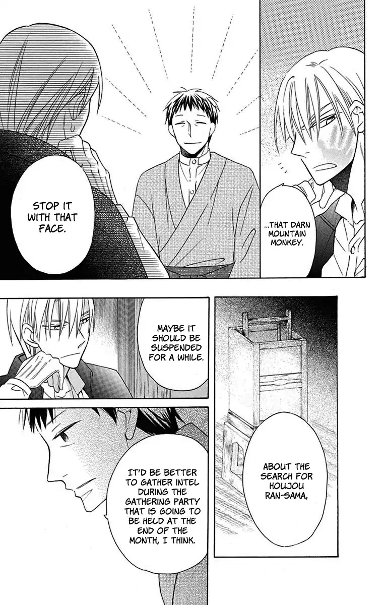 Tendou-ke Monogatari Chapter 9 page 32 - Chapter 9
