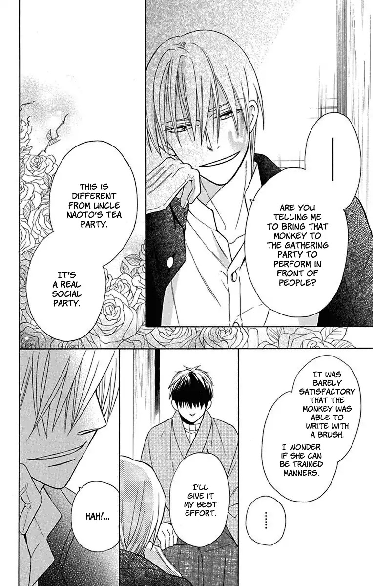 Tendou-ke Monogatari Chapter 9 page 33 - Chapter 9