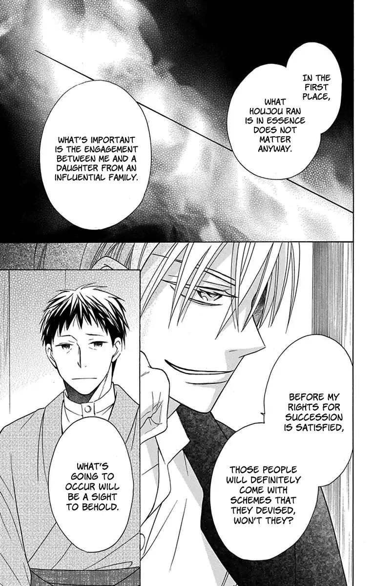 Tendou-ke Monogatari Chapter 9 page 34 - Chapter 9