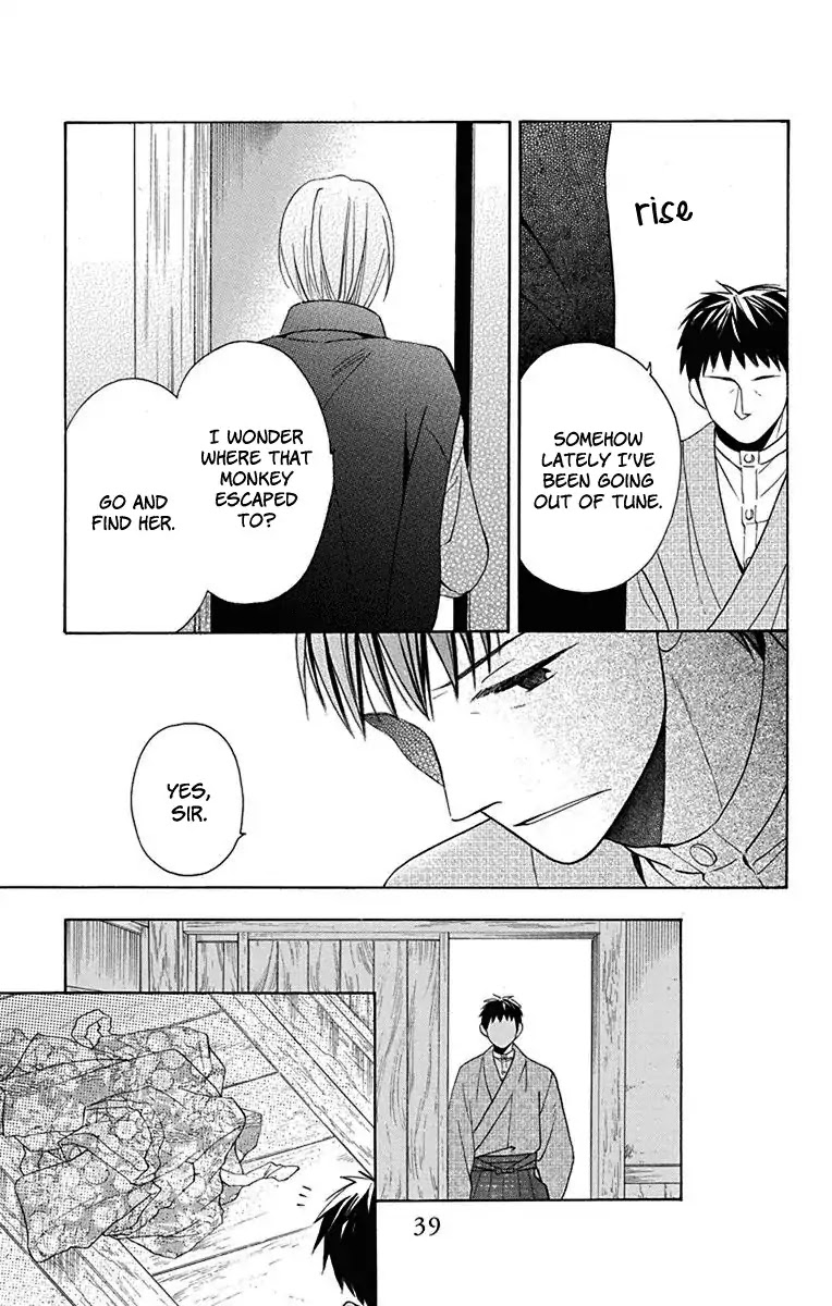 Tendou-ke Monogatari Chapter 9 page 36 - Chapter 9