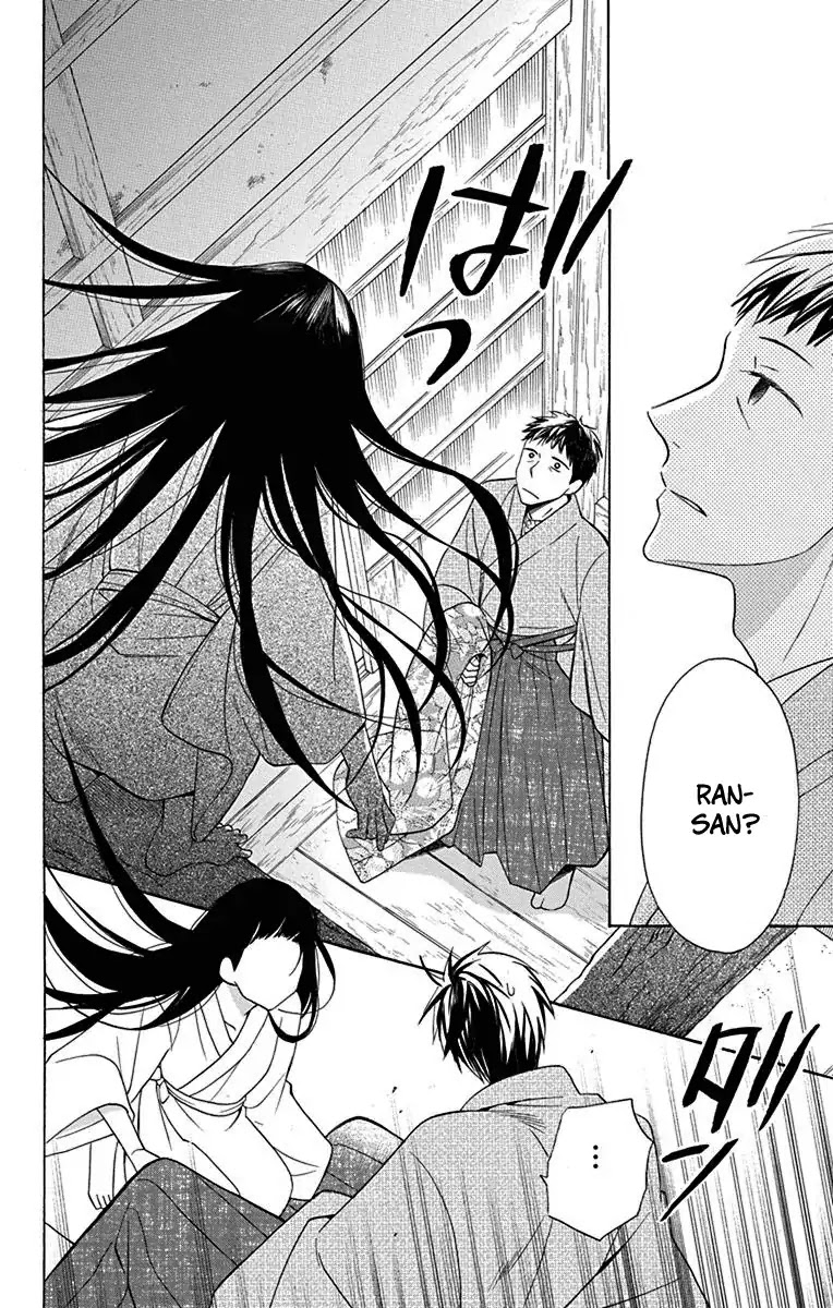 Tendou-ke Monogatari Chapter 9 page 37 - Chapter 9