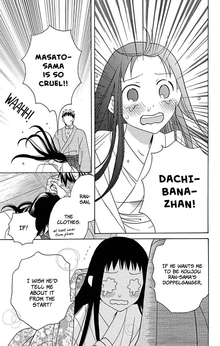 Tendou-ke Monogatari Chapter 9 page 38 - Chapter 9