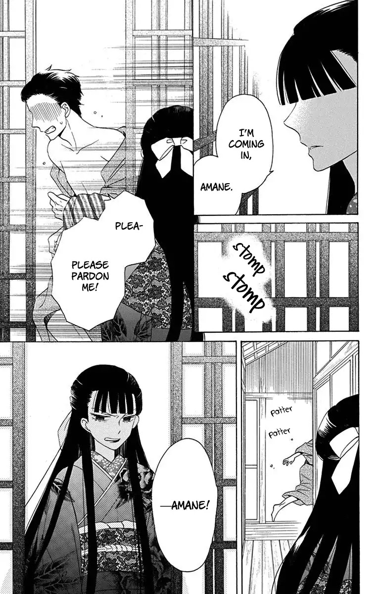 Tendou-ke Monogatari Chapter 9 page 4 - Chapter 9