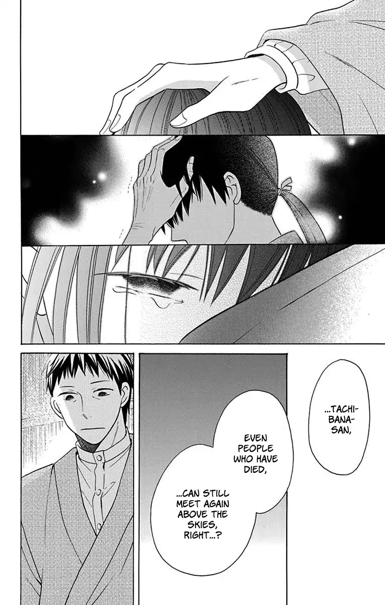 Tendou-ke Monogatari Chapter 9 page 41 - Chapter 9