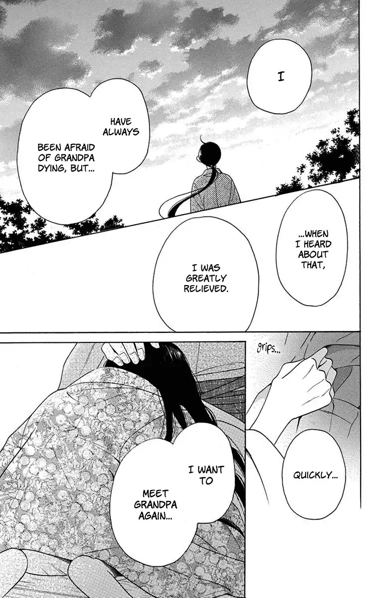 Tendou-ke Monogatari Chapter 9 page 42 - Chapter 9