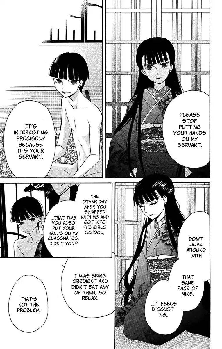 Tendou-ke Monogatari Chapter 9 page 6 - Chapter 9