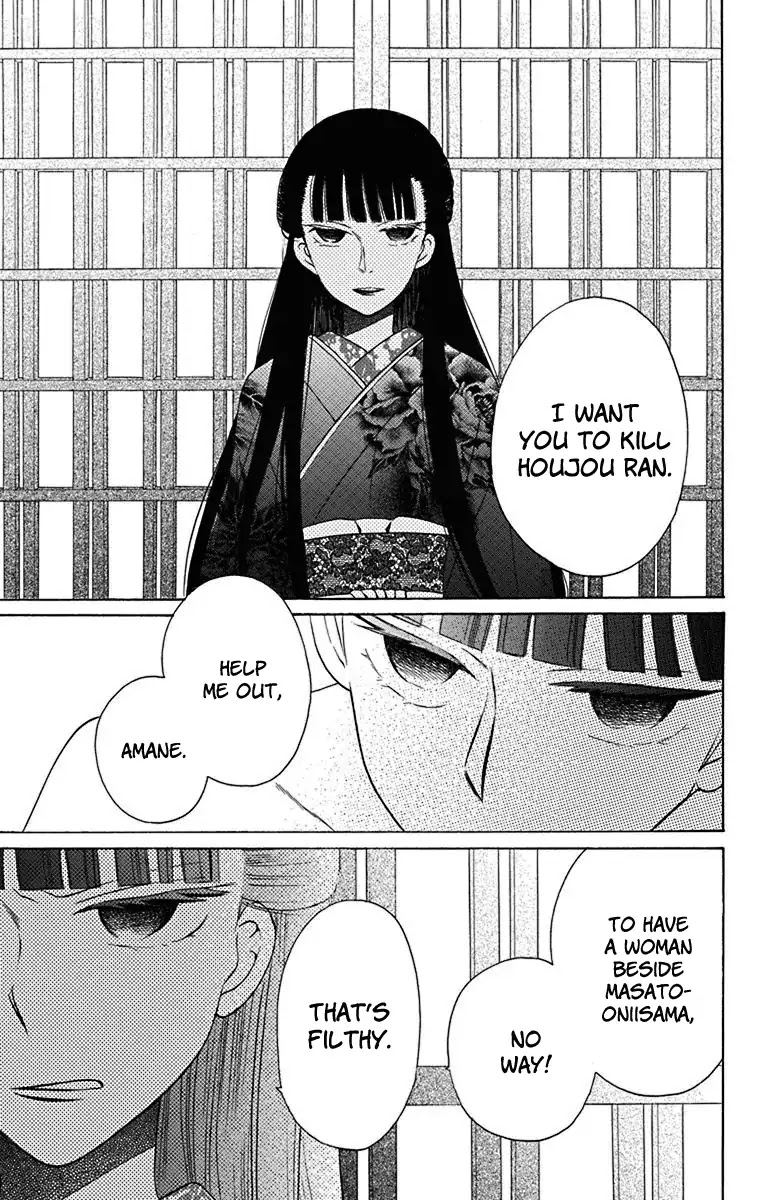 Tendou-ke Monogatari Chapter 9 page 8 - Chapter 9